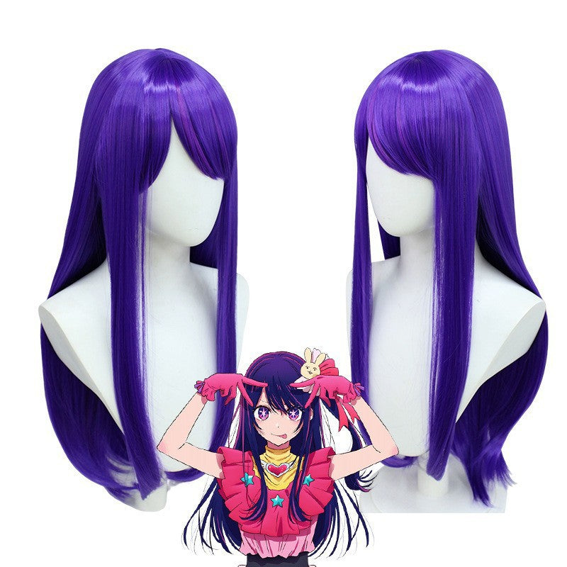 The child I recommended, Hoshino Love cosplay costume, Hoshino Akuyarubi, Magana cosplay anime costume